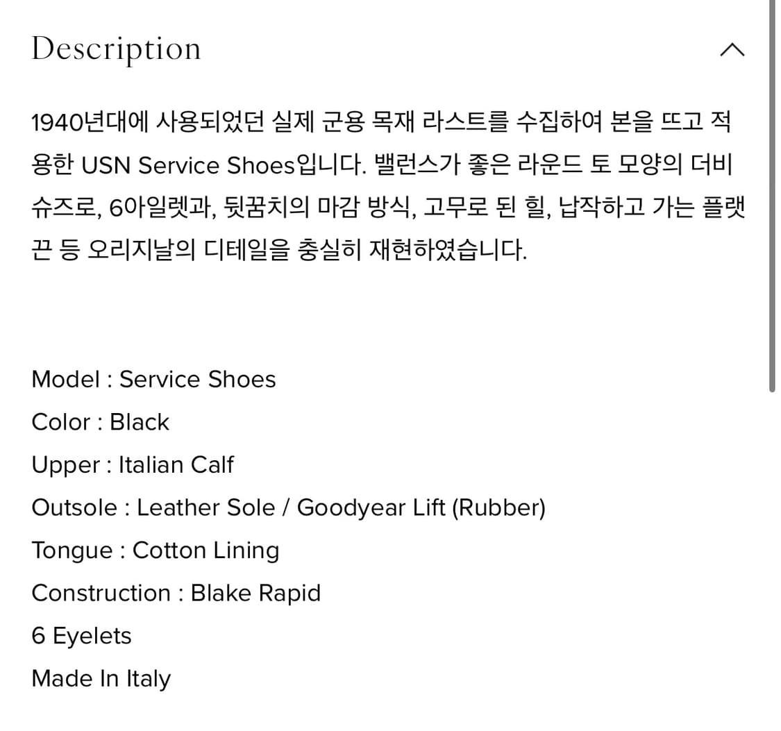 그린도어 서비스슈즈 UK9(280) 블랙 상품이미지5