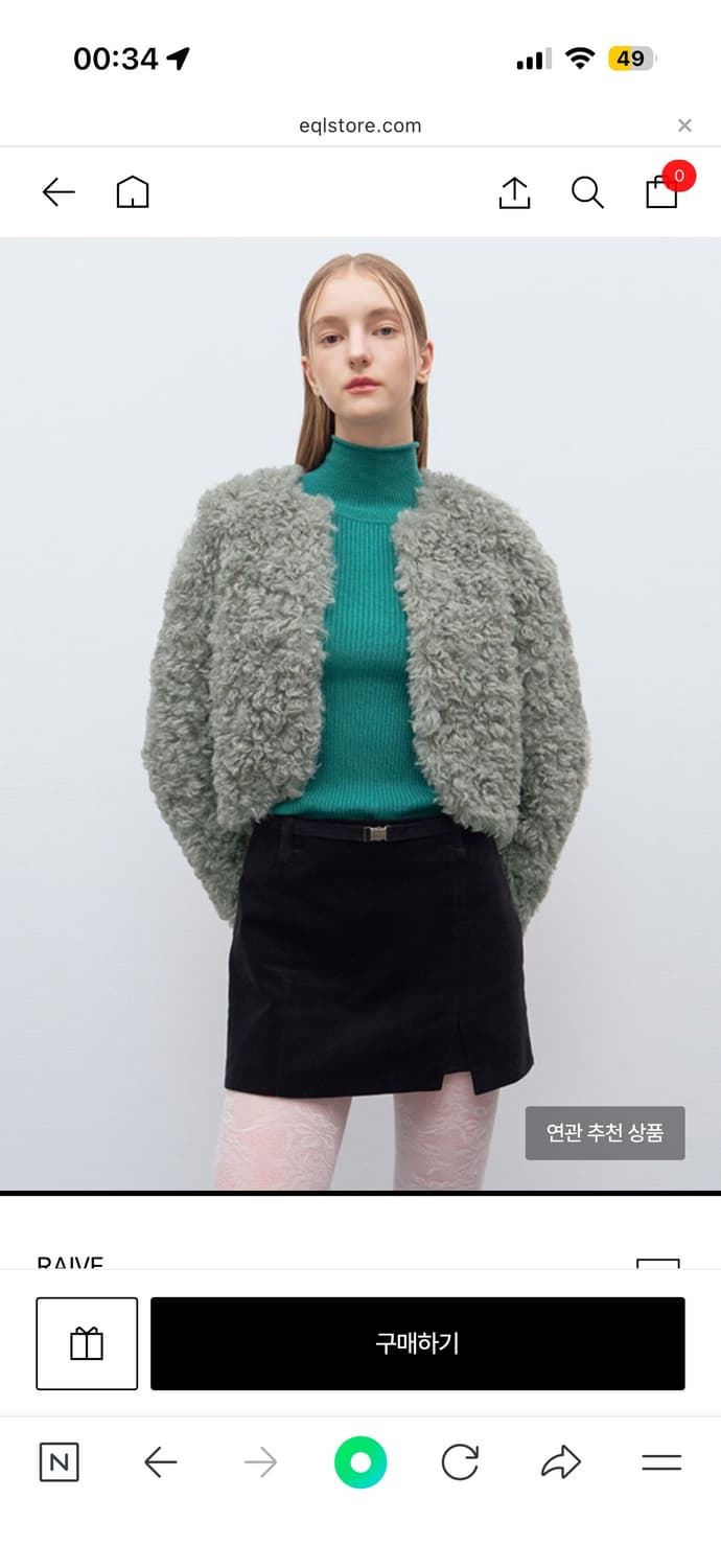 레이브 퍼 숏자켓 민트 os 상품이미지2