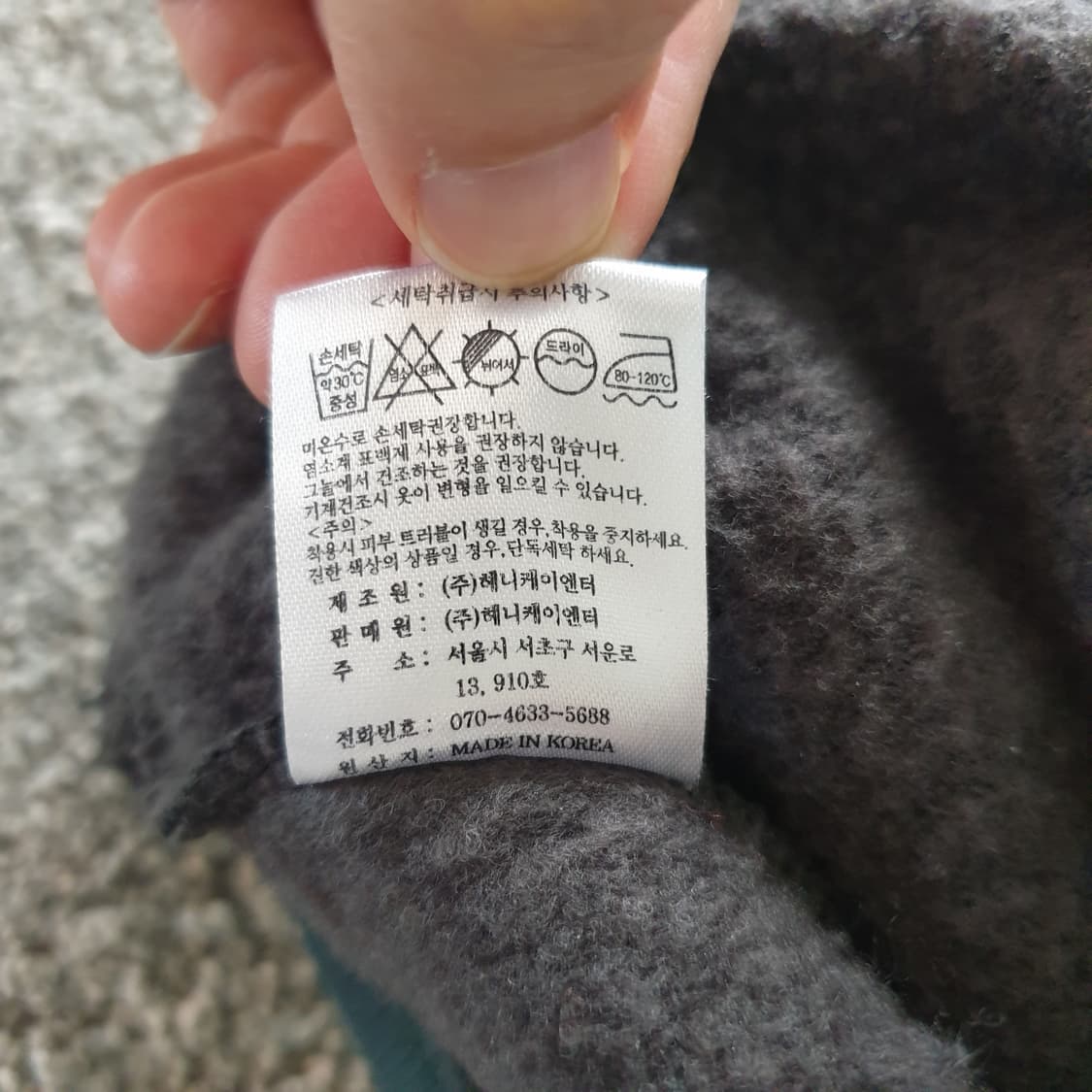 [무료배송] P.age 92 미키마우스 긴팔 후드티 상품이미지7