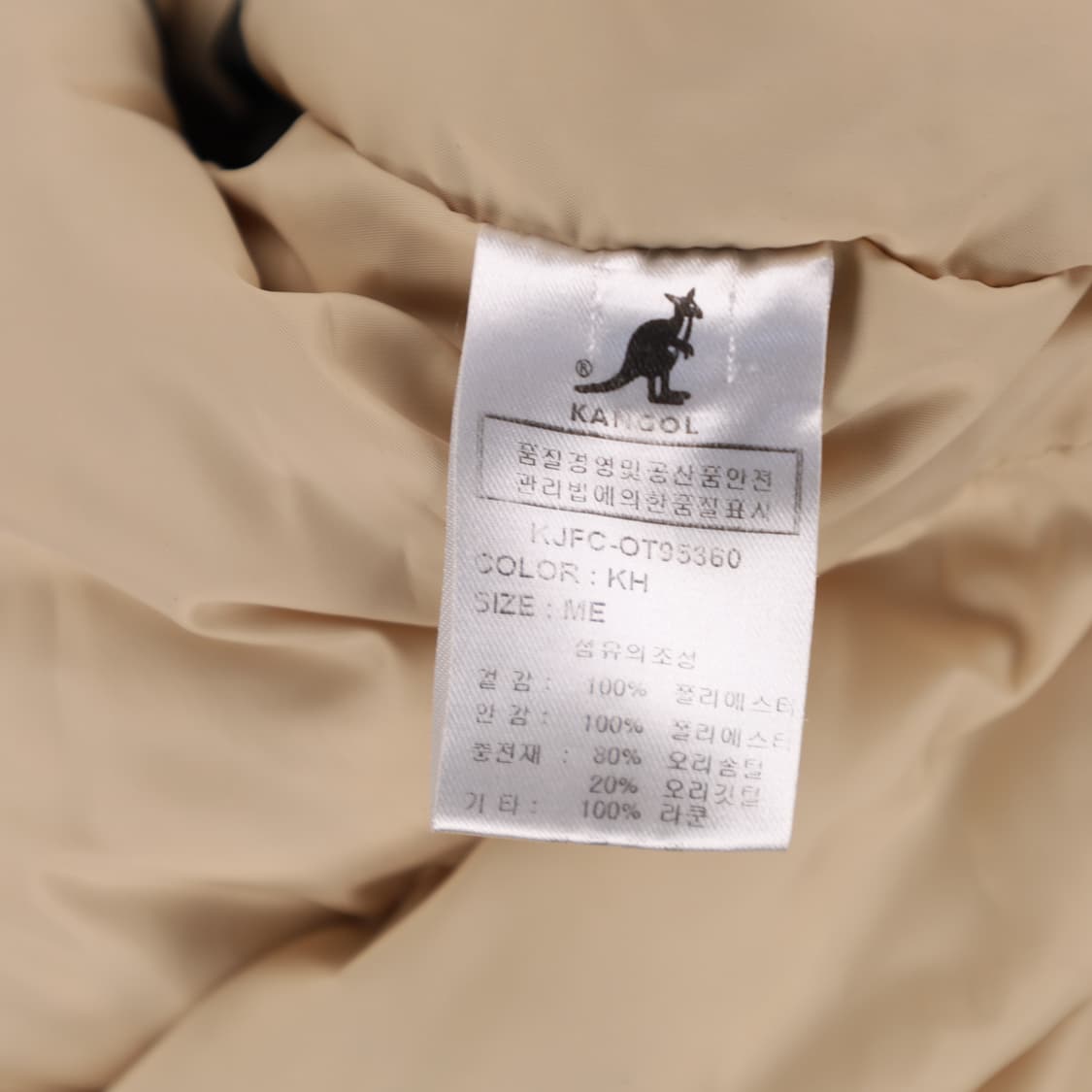 M 캉골 헤리티지 덕다운 야상 점퍼 N7364 상품이미지6