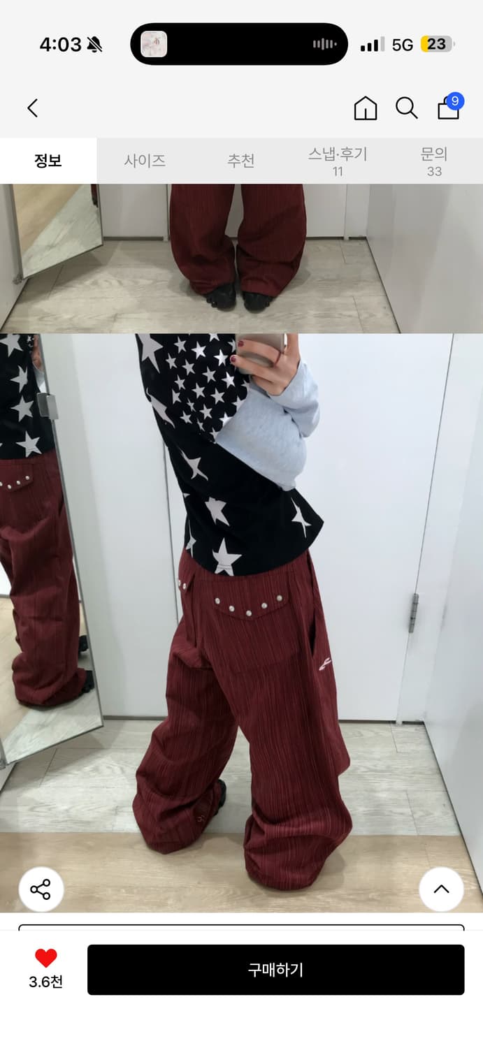 코튼 와이드 스터드 팬츠 (스트라이프 버건디) 상품이미지1