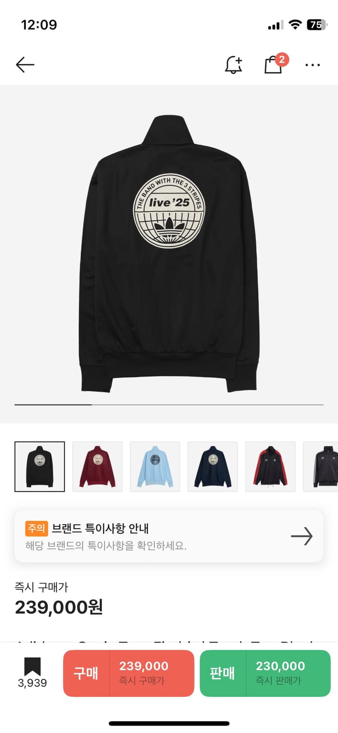 아디다스 오아시스 파이어버드 저지 L 상품이미지1