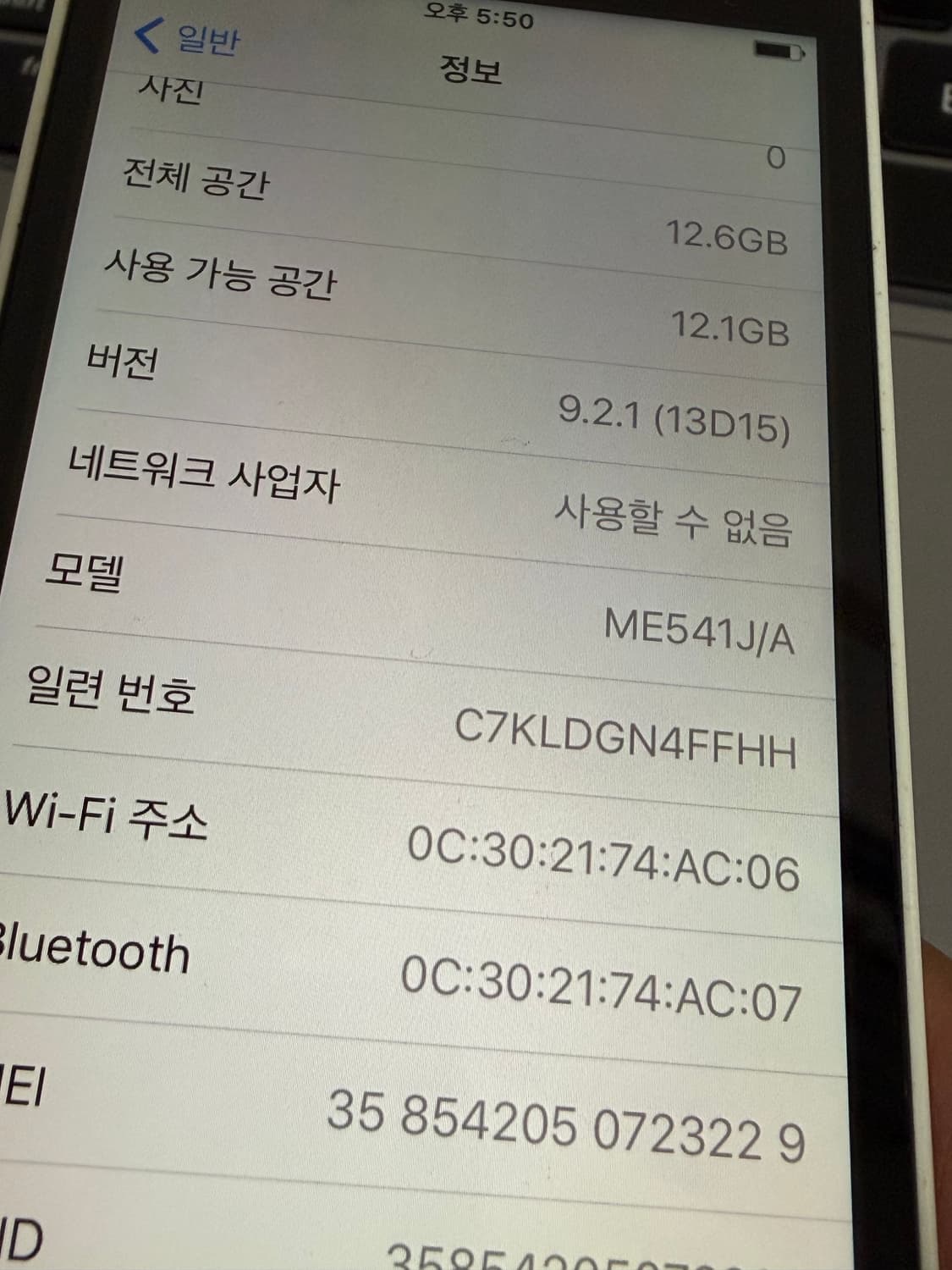 아이폰5c 화이트 16기가 #3229 A급 상품이미지6