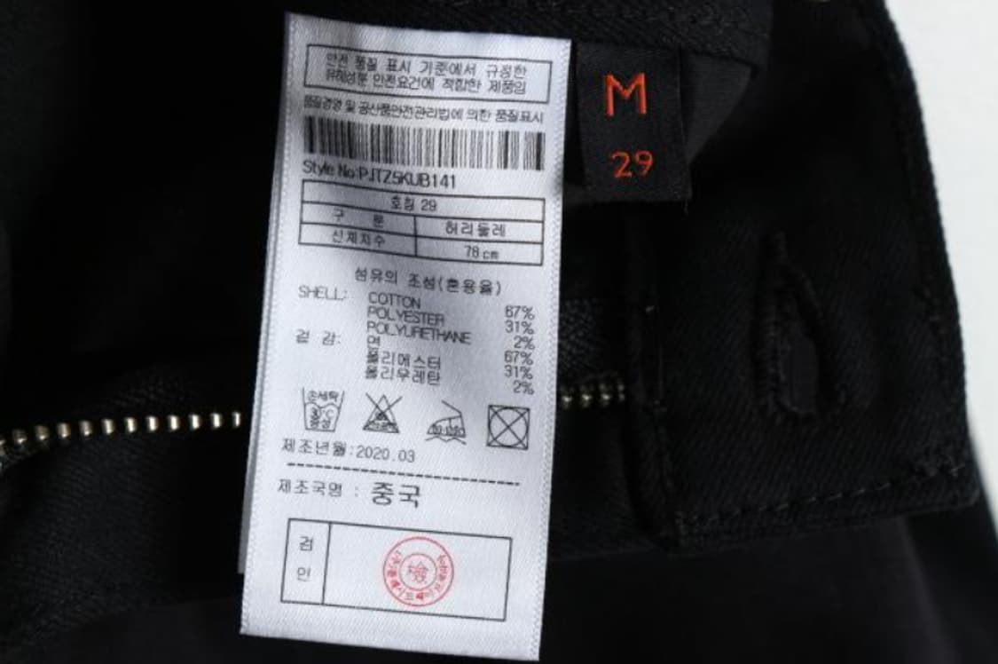 플랙 바지 상품이미지6