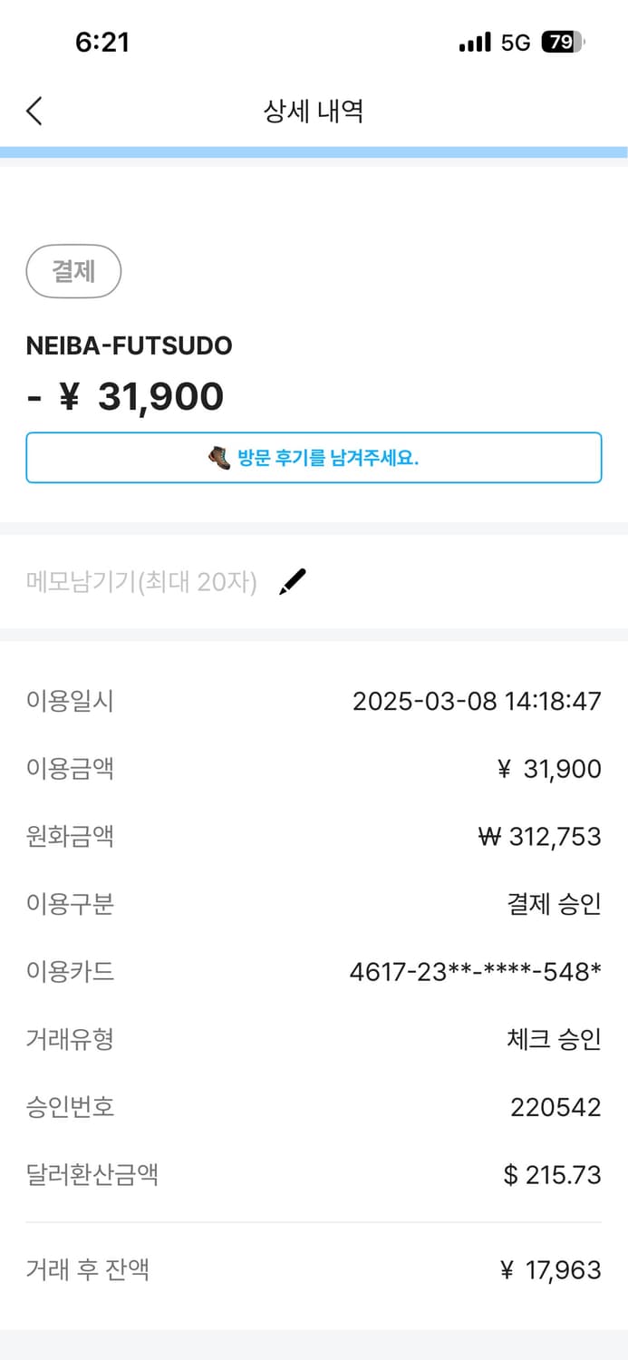 네이버후드 코치자켓 m 상품이미지5