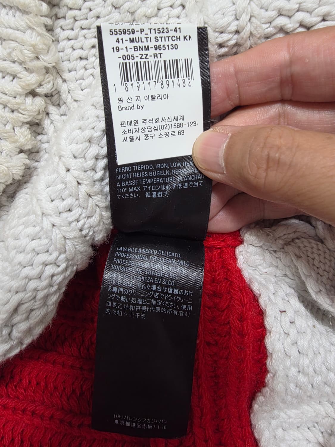 발렌시아가 롱 풀 오버 니트 국내매장판 상품이미지6