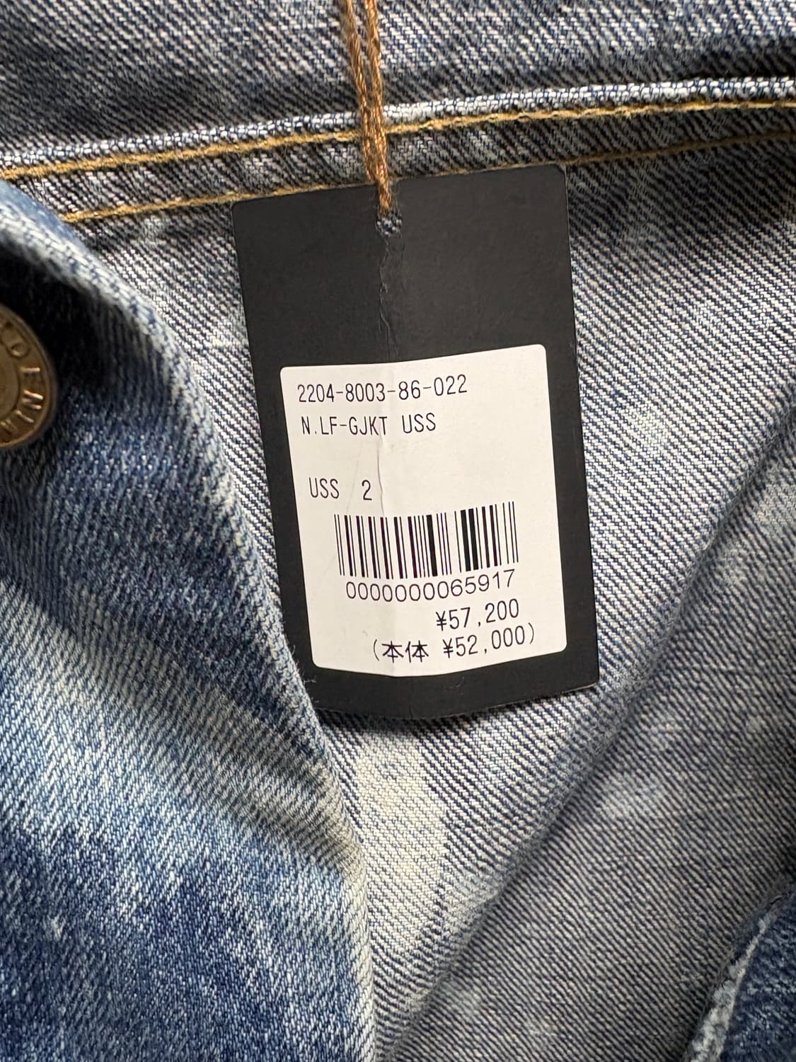 Minedenim 데님 자켓 상품이미지2