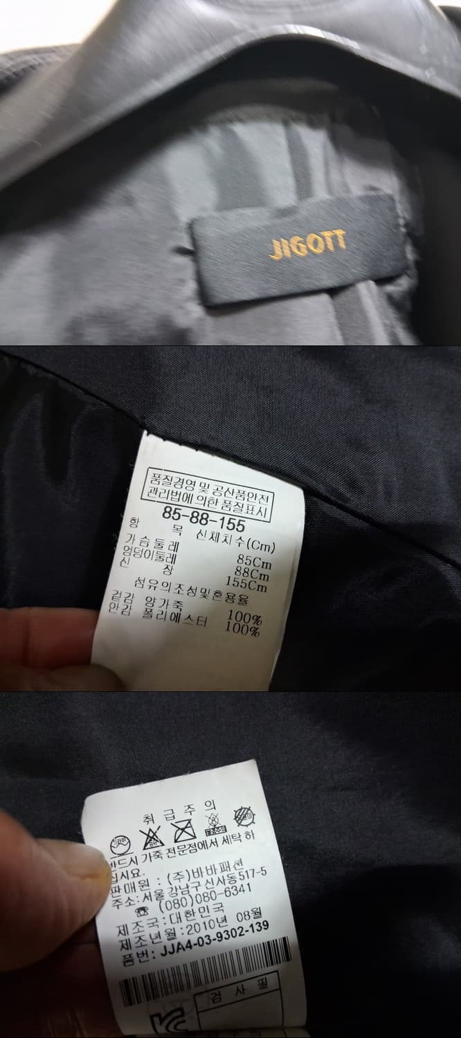 JIGOTT 블랙양가죽쟈켓 여성슬림형 마른XS44사이즈  상품이미지10
