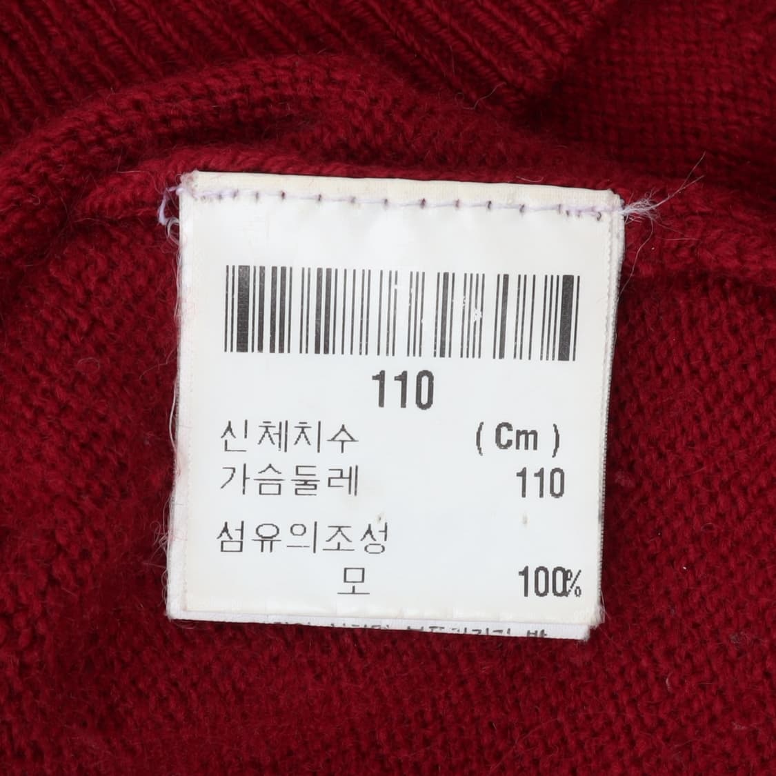 입생로랑 뿌르 옴므 배색 카라 버튼업 니트 상품이미지9