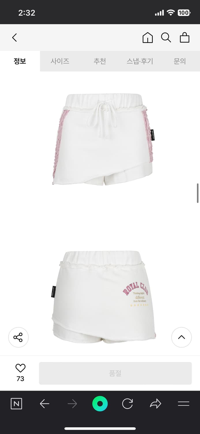 오드원아웃 lace line sweat skirtpants white 상품이미지3