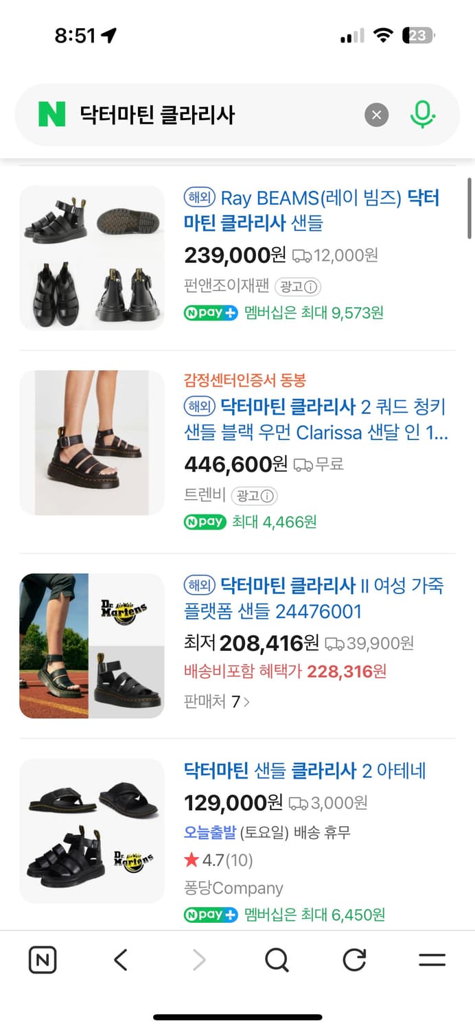 클라리사 유광 37 상품이미지4