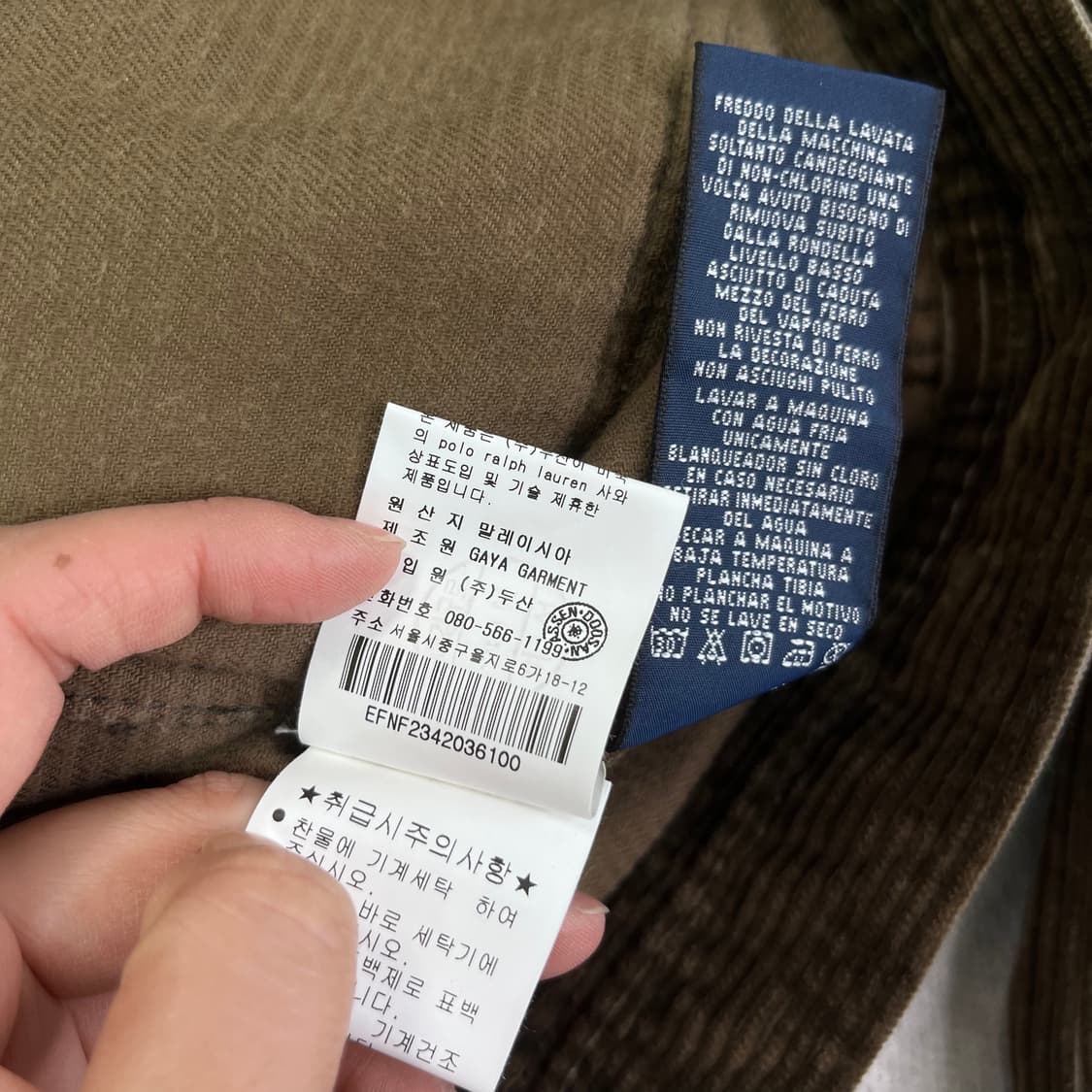 100 폴로랄프로렌 코듀로이 골덴 자켓 상품이미지6