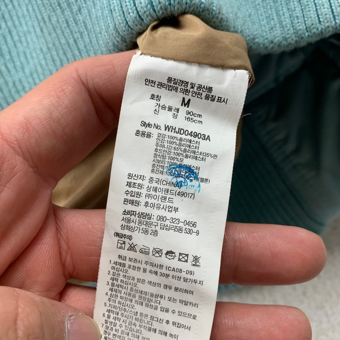 후아유 크롭 패딩 점퍼 민트 상품이미지7