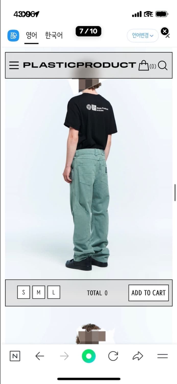 [ M size ] MPa BAG PANTS (EMERALD) 상품이미지7
