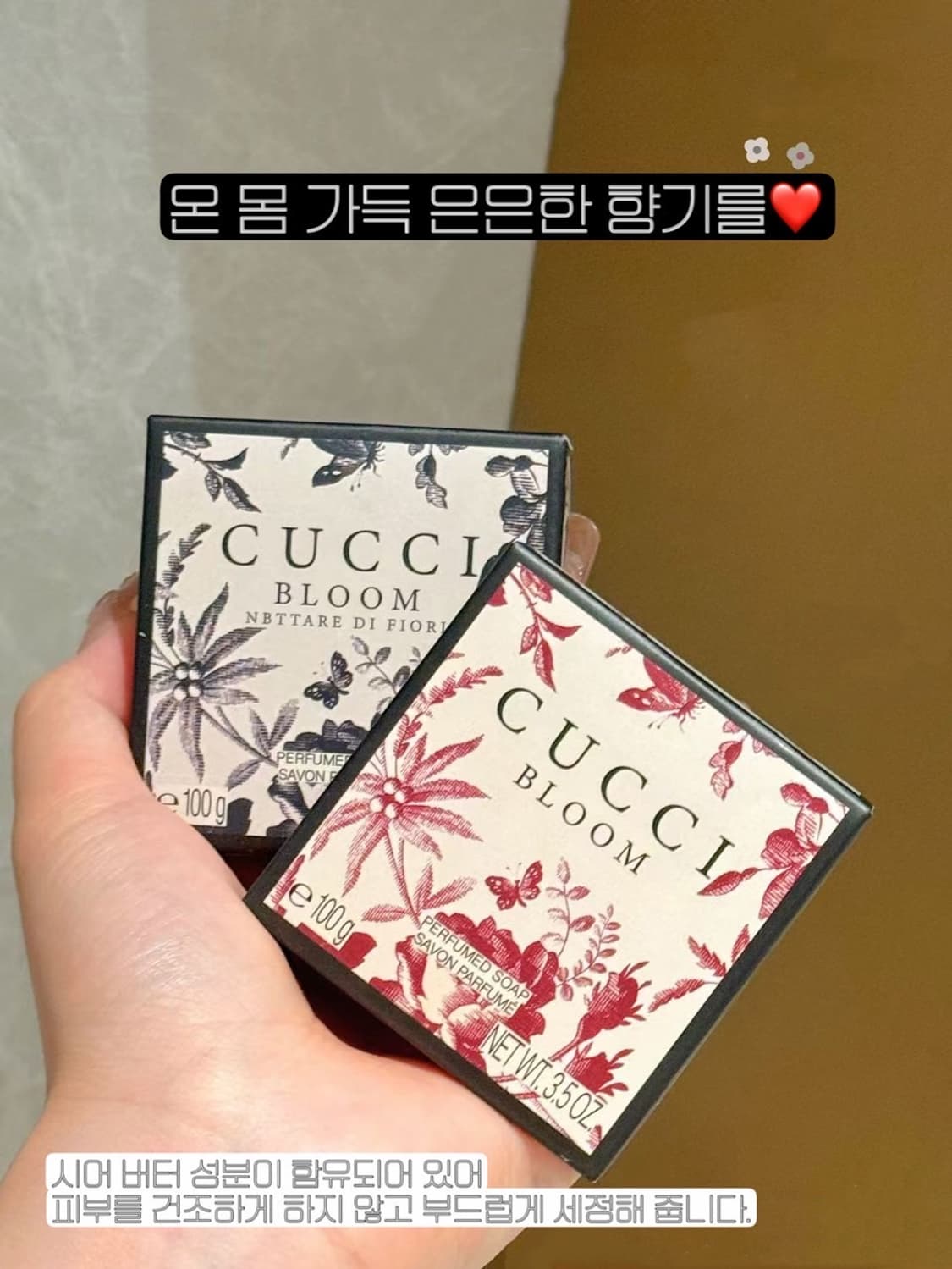 구찌 샤워 퍼퓸 숍 2종 택1  상품이미지2