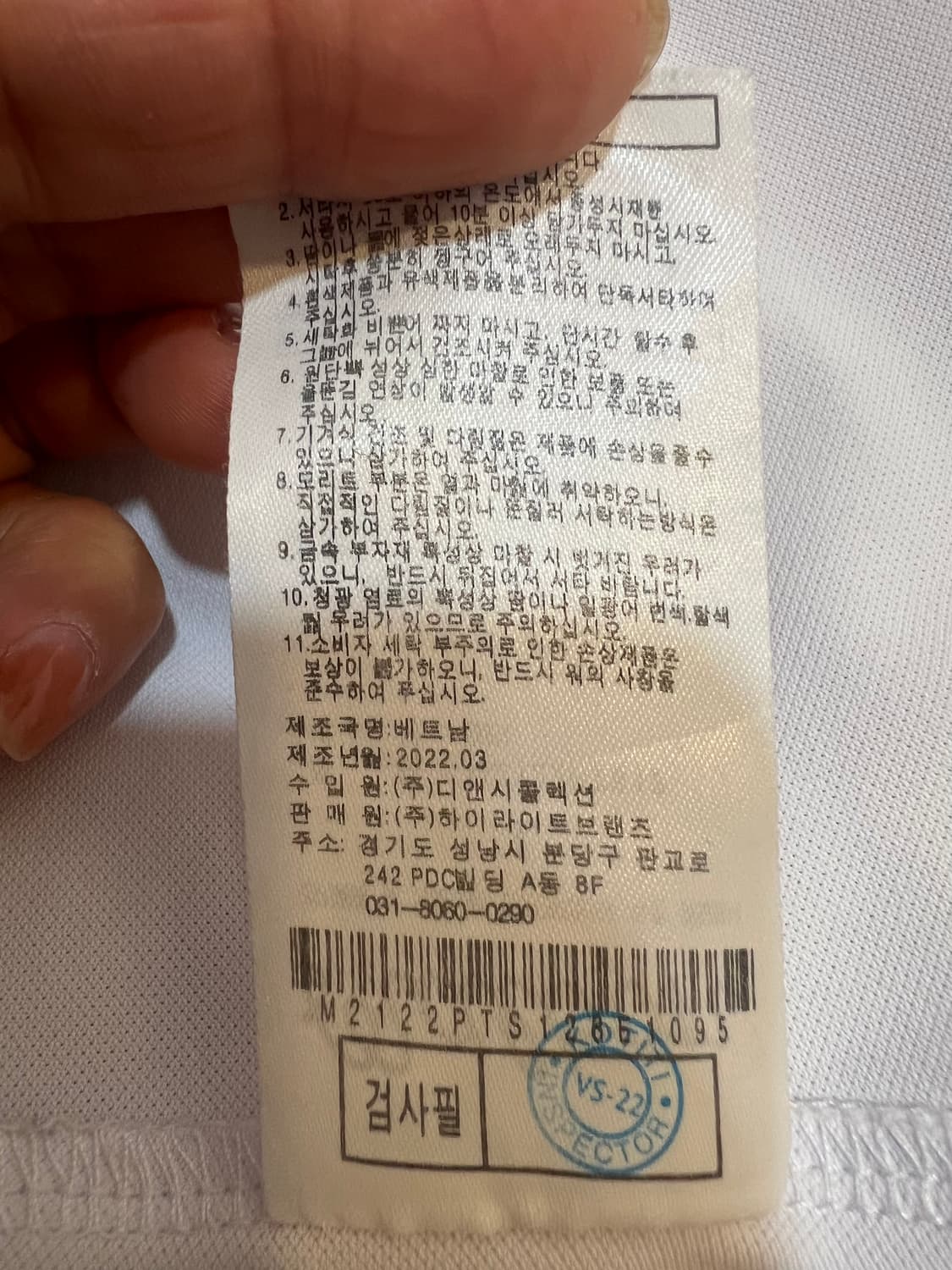 말본 여성 아이보리 오픈카라반팔티셔츠 골프티셔츠 상품이미지9