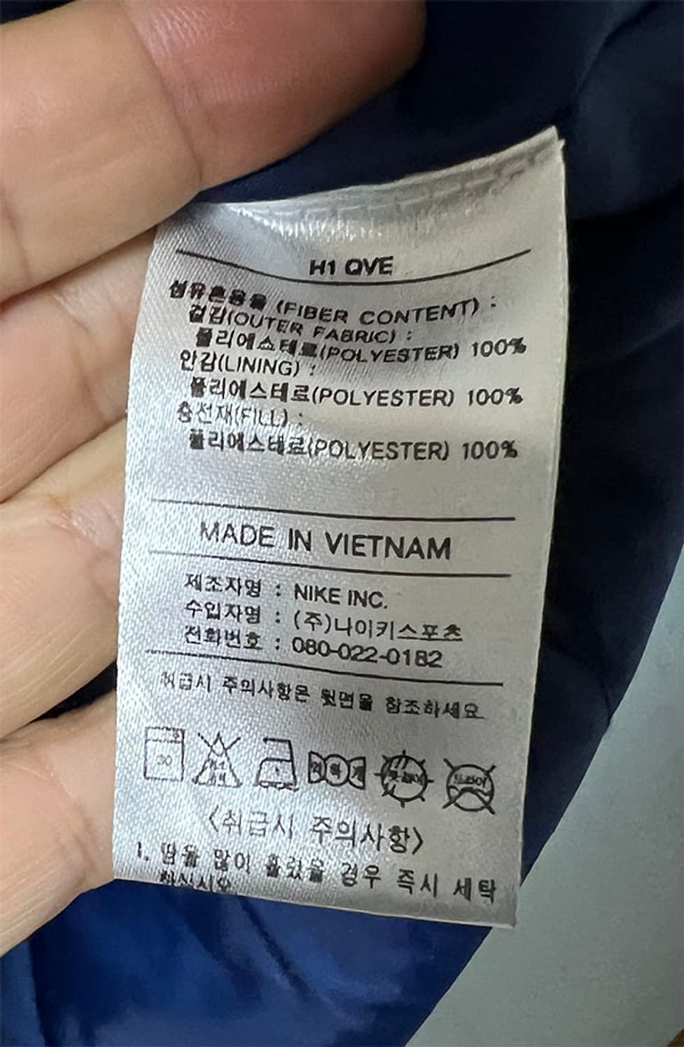 NIKE 나이키 남자 패딩 누빔 바람막이 올드스쿨룩 XL 105  상품이미지5