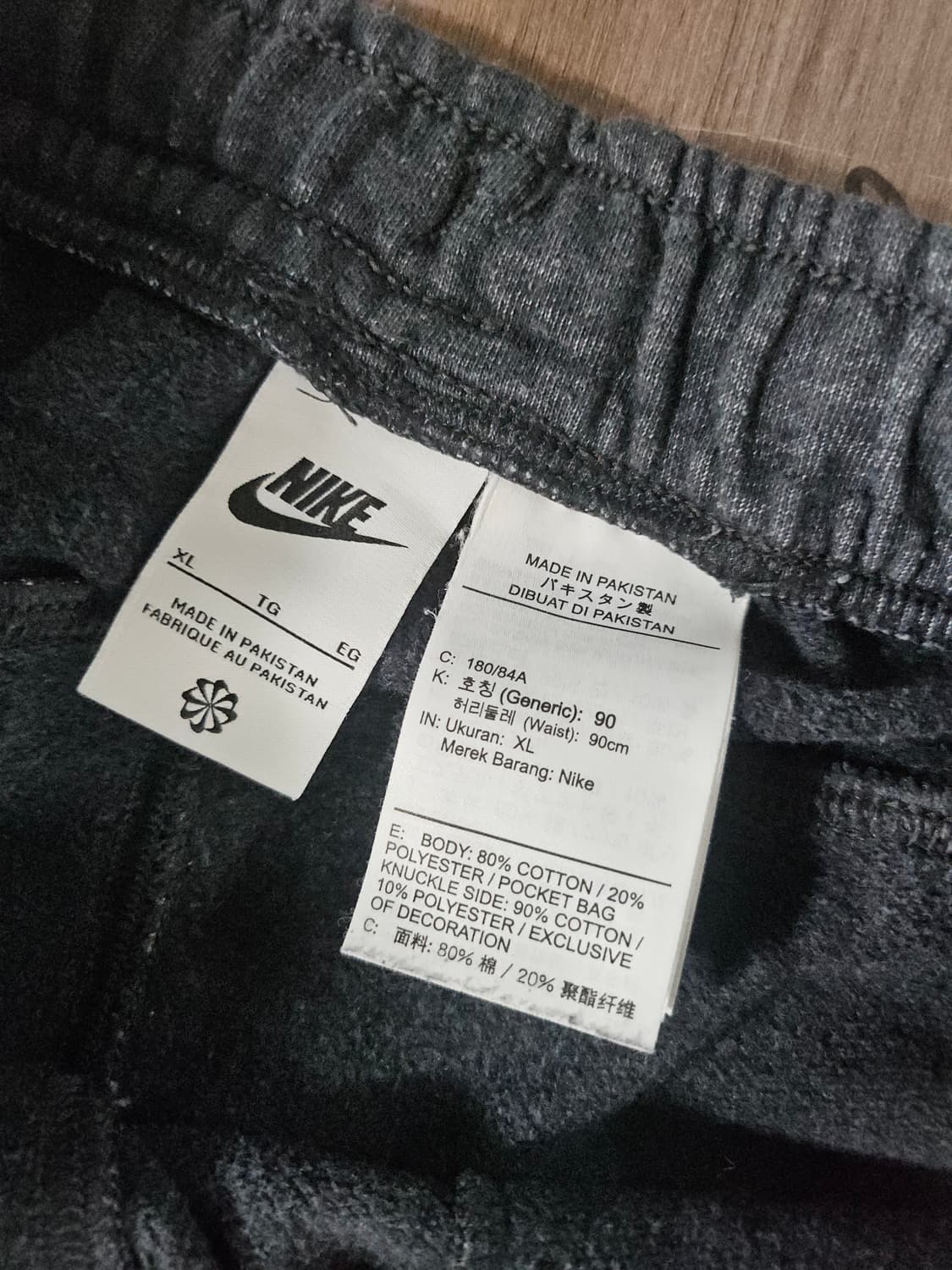 나이키 그레이 조거팬츠 XL 상품이미지5