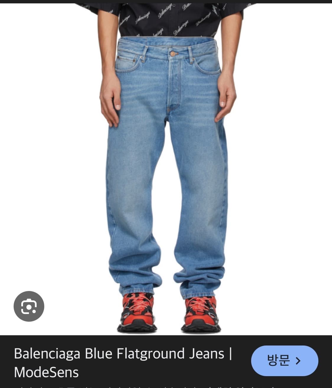 발렌시아가 플랫그라운드진 상품이미지1