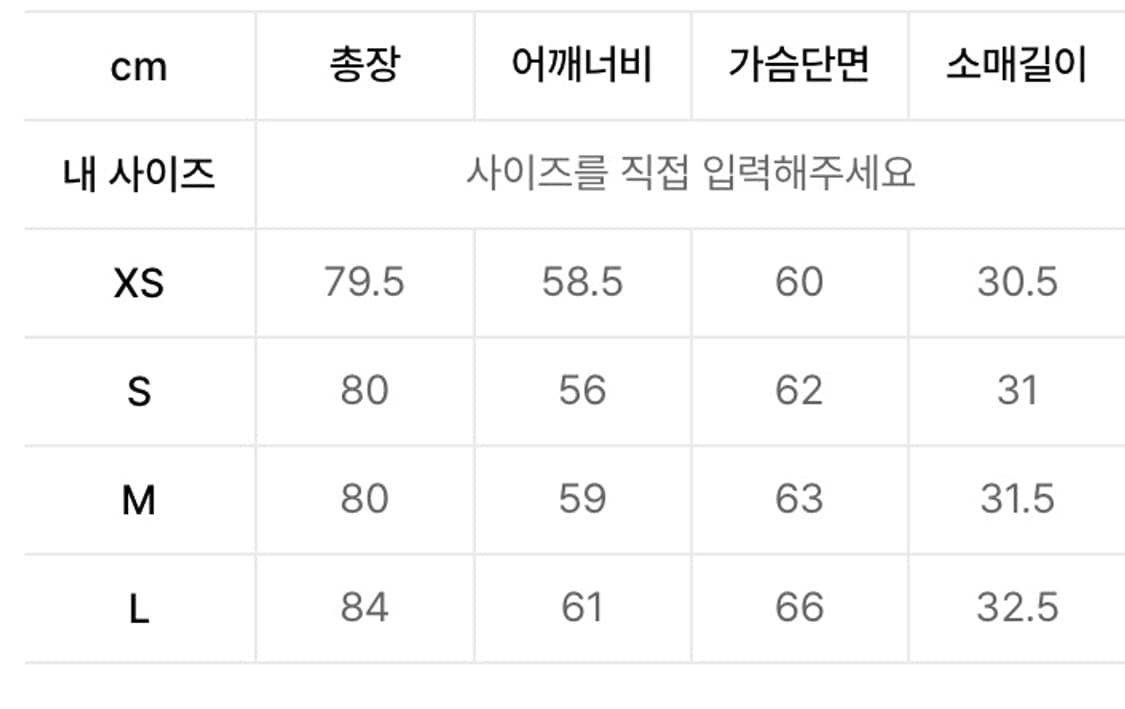 ADIDAS 아딜레늄2 오버사이즈 트레포일 티 JM9248 상품이미지7