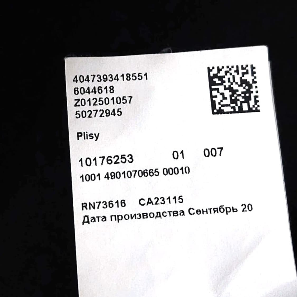 100)BOSS 휴고보스 PK 긴팔 카라티셔츠 상품이미지8