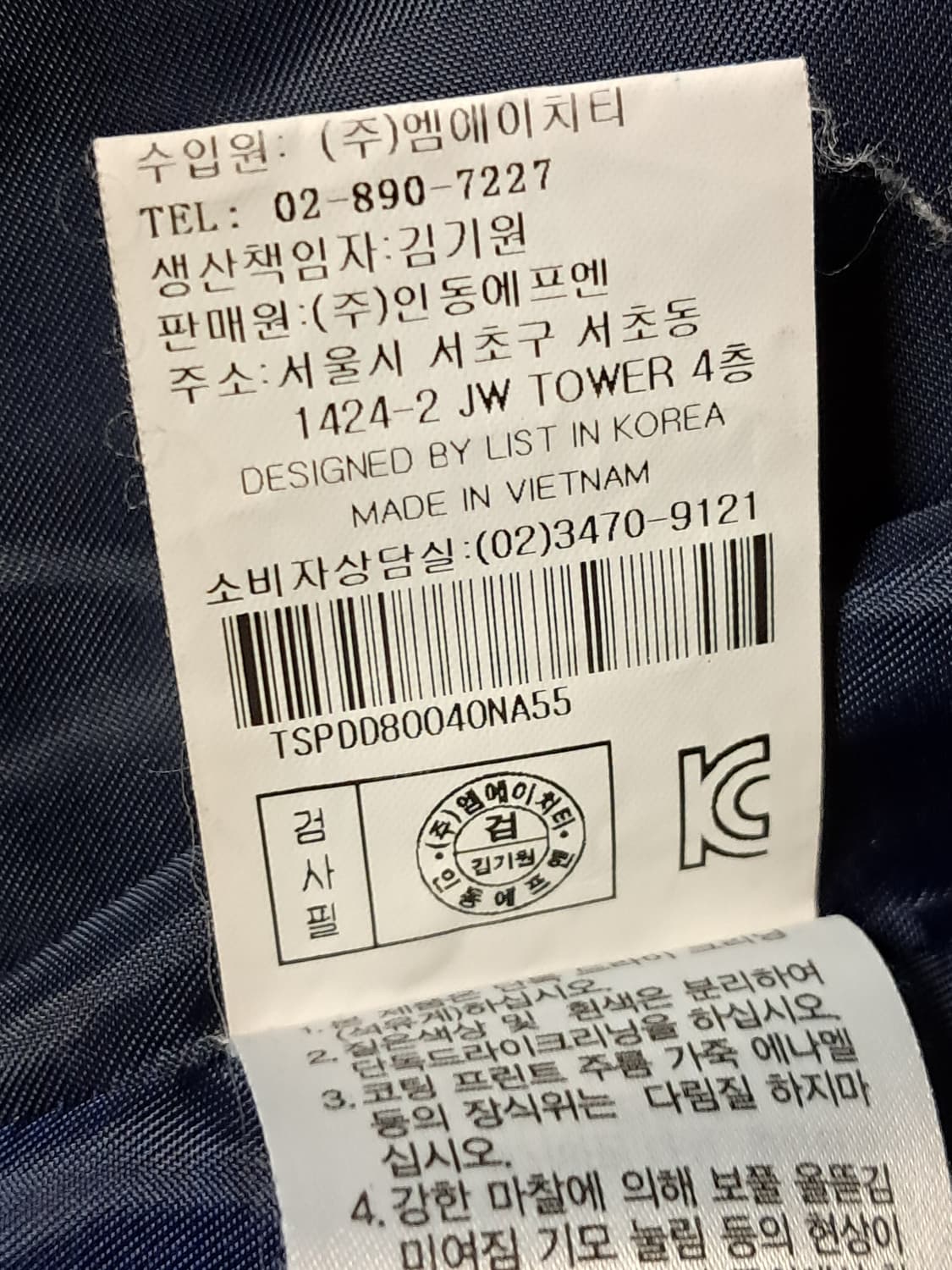 LIST 여성 패딩 55 상품이미지10