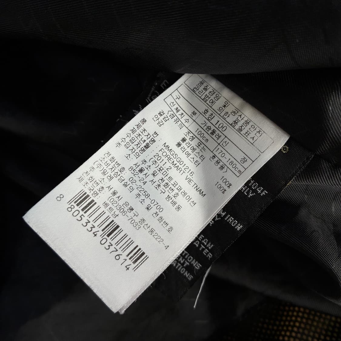 밀레 고어텍스 블랙 바람막이 자켓 L 상품이미지4