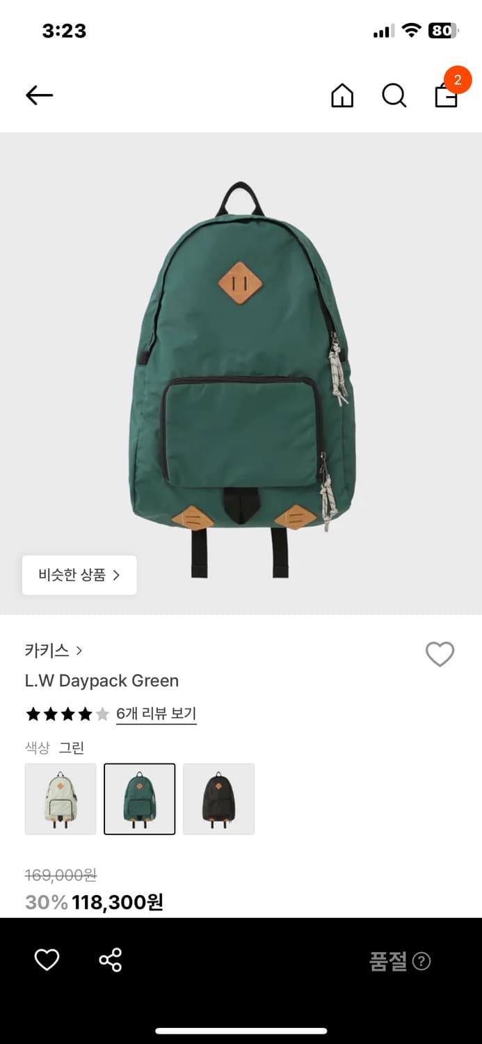 카키스 L.W. Daypack 백팩 그린 상품이미지1