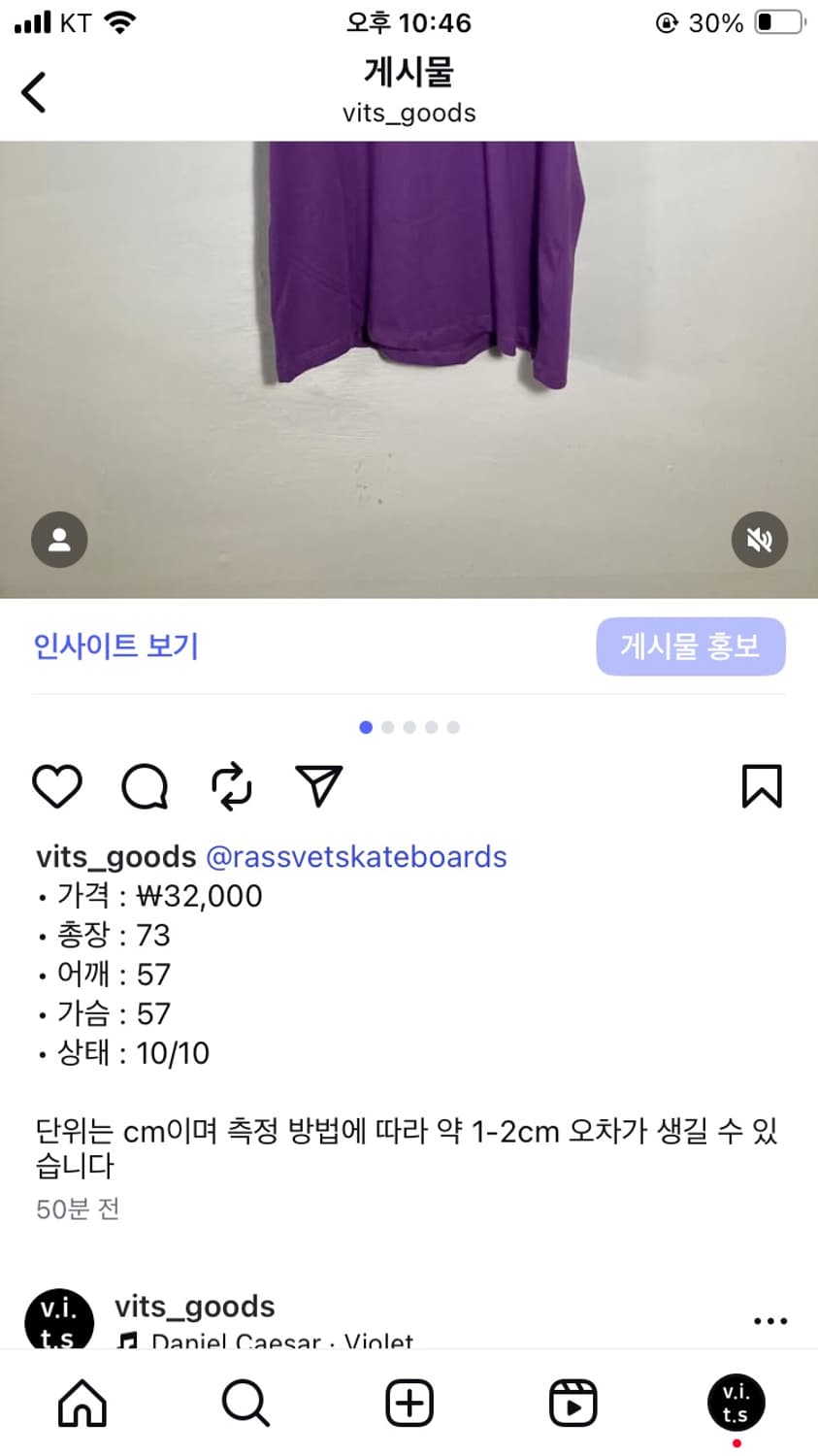 라스벳 티셔츠 상품이미지6