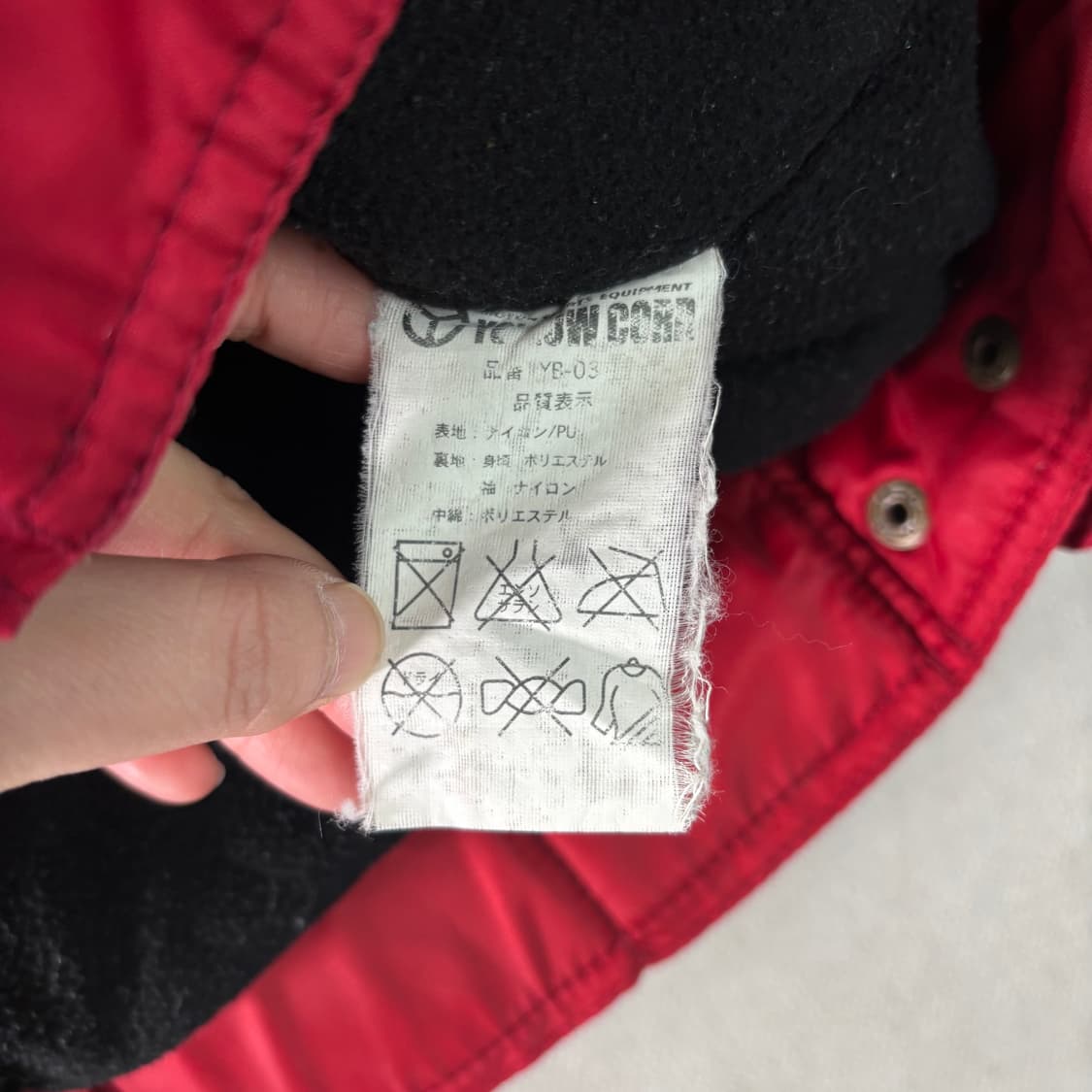 100 옐로우콘 나일론 레이싱 자켓 상품이미지10