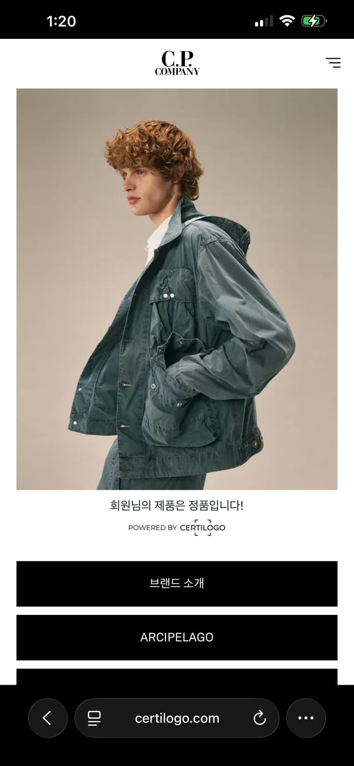 CP 컴퍼니 가방 (슬링백, 유틸리티백) 상품이미지4