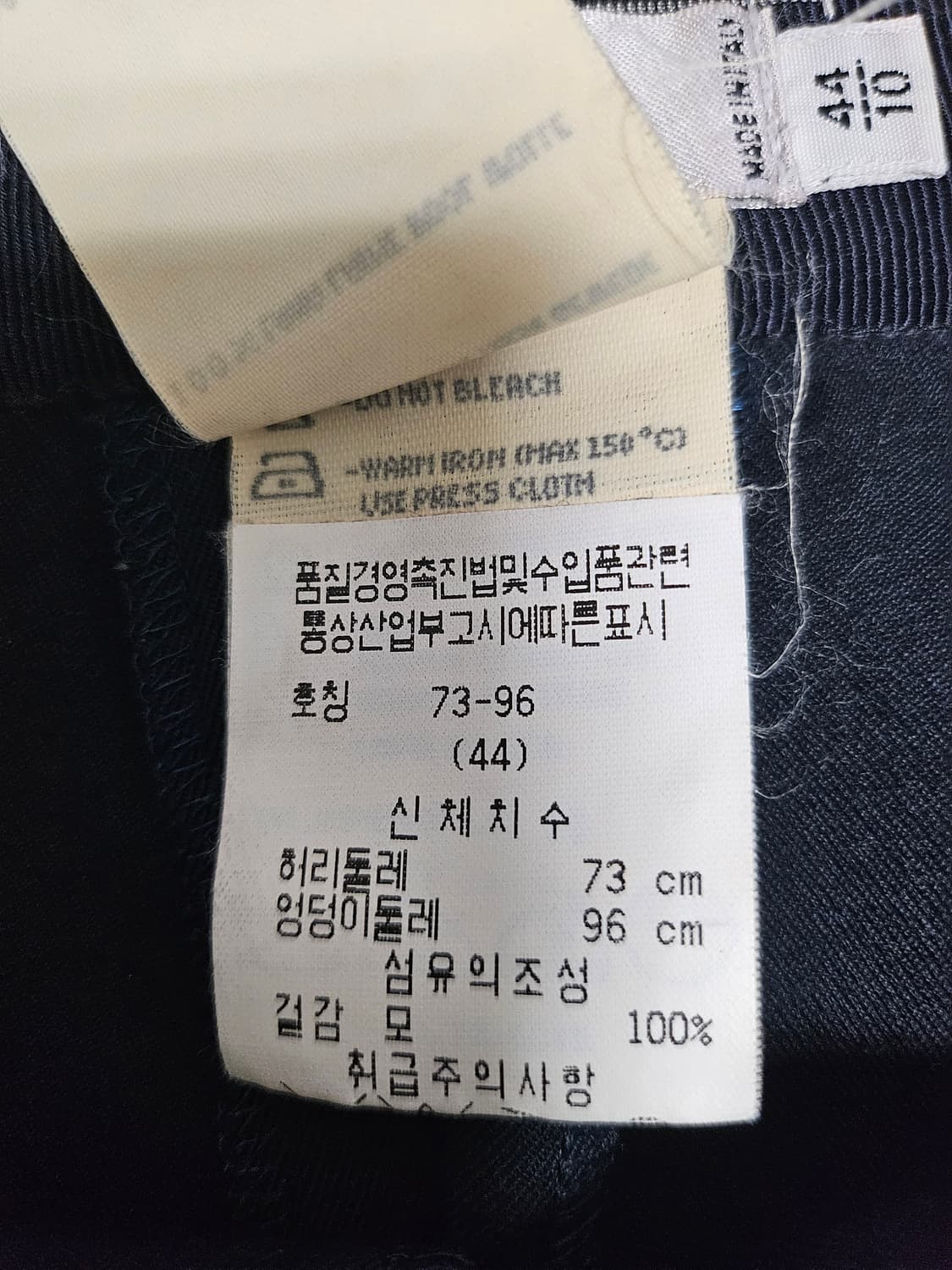 90s 알마니 여성 울팬츠 상품이미지5