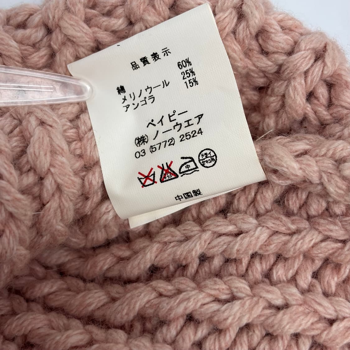 베이프 베이피 비니 모자 상품이미지6