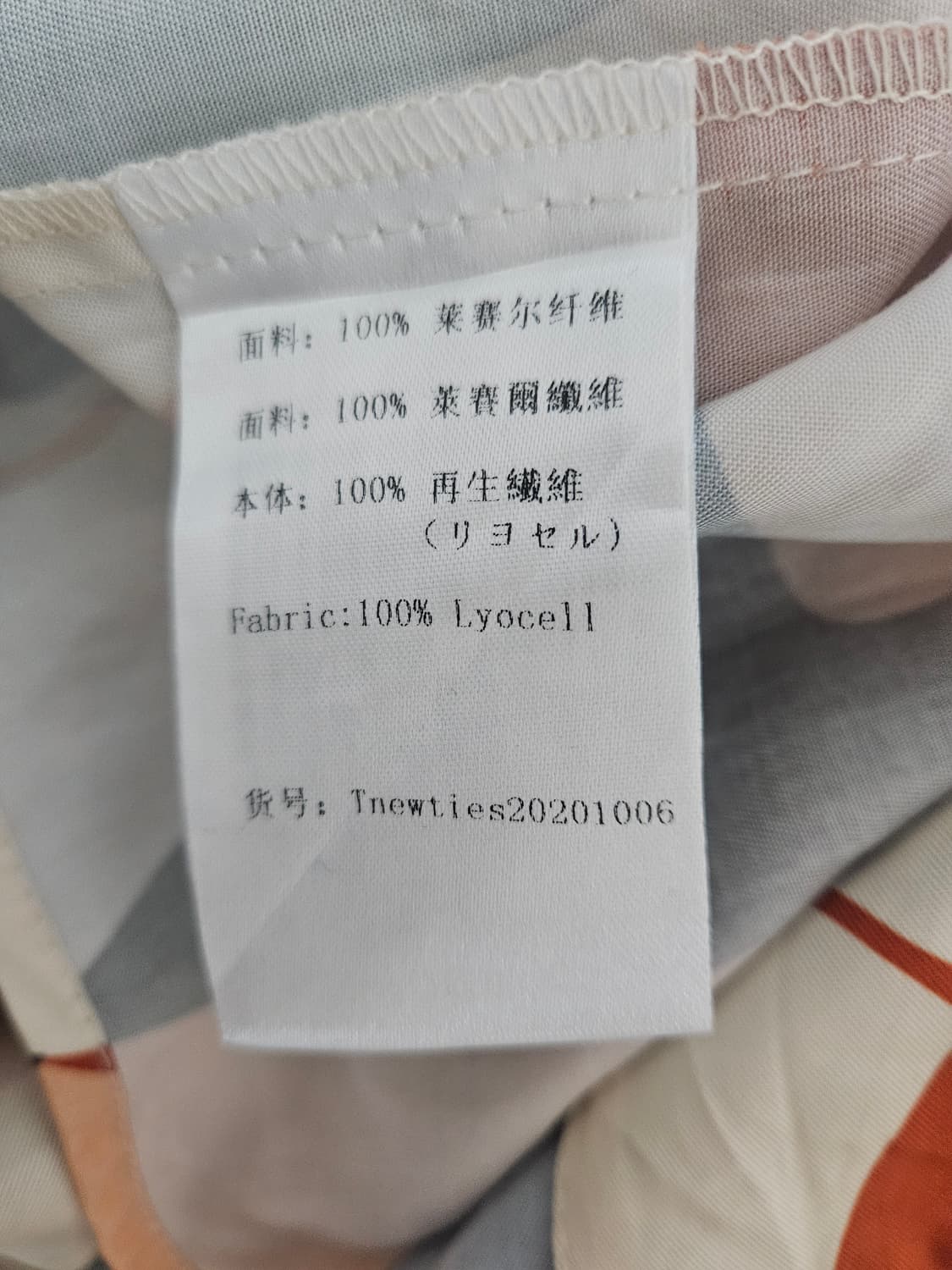 Tnewties 블라우스 상품이미지4