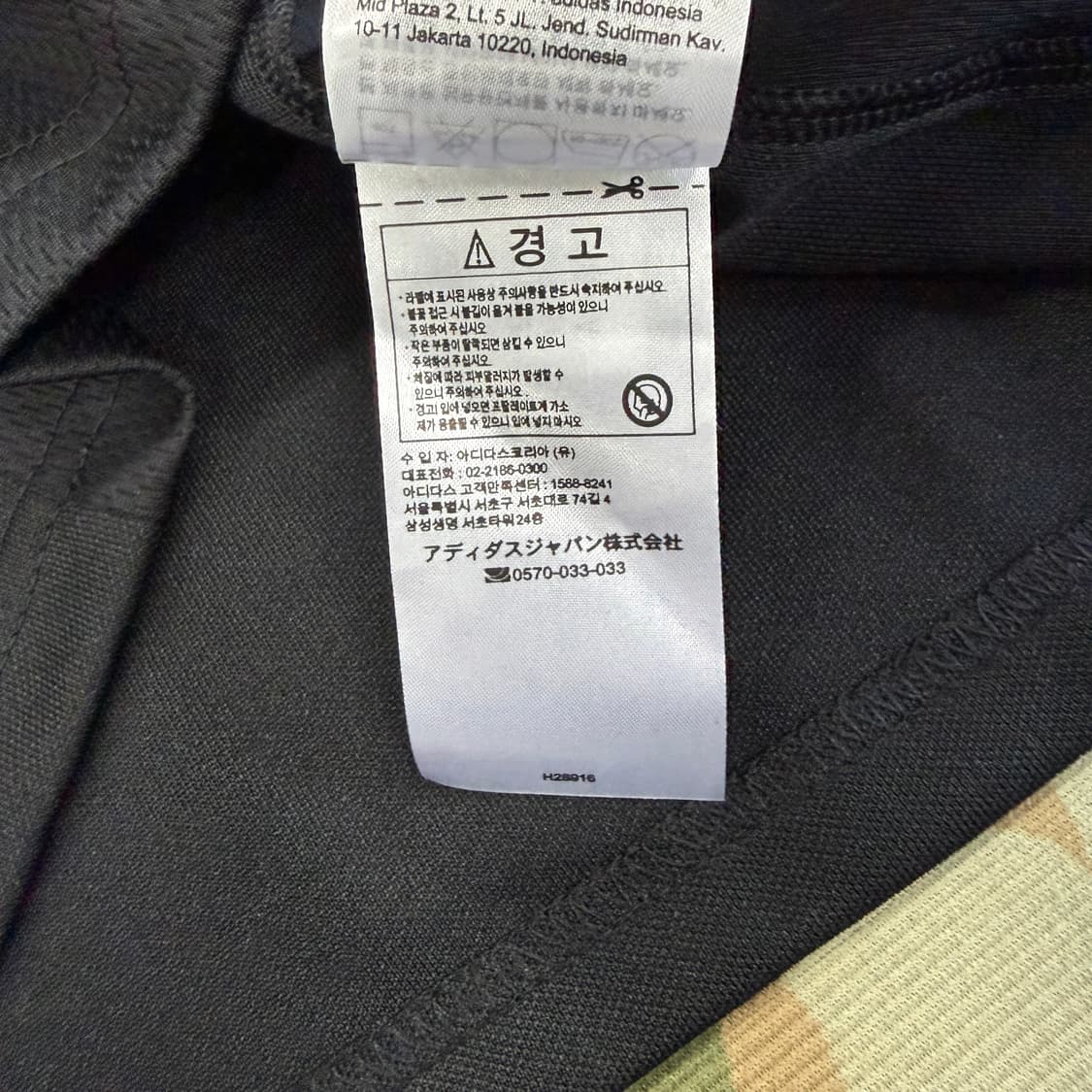 (XXL)아디다스 ADIDAS 삼선 트랙탑 져지(블랙,새상품) 상품이미지5