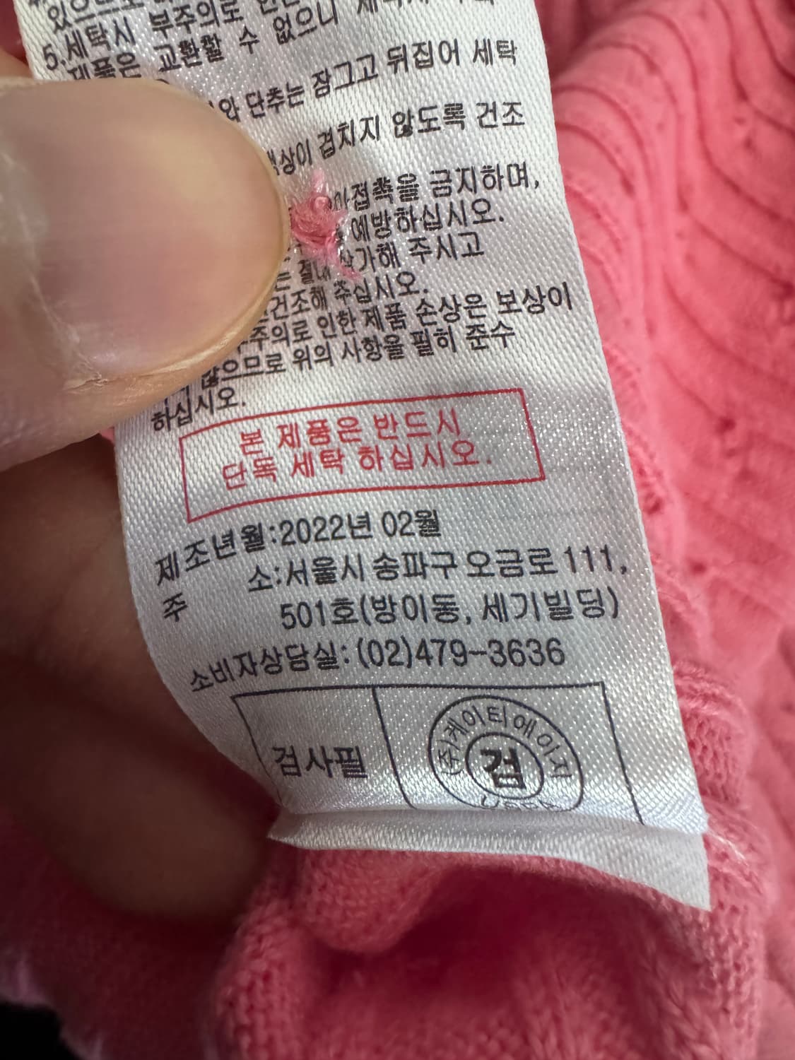 여성 Us 폴로 케이블 핑크 반팔 니트 M 상품이미지5