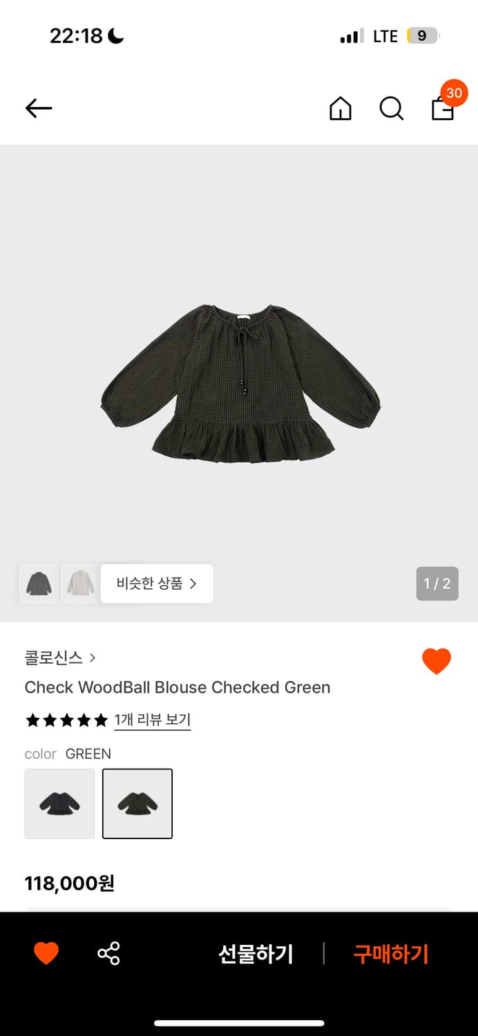 콜로신스 블라우스 상품이미지1