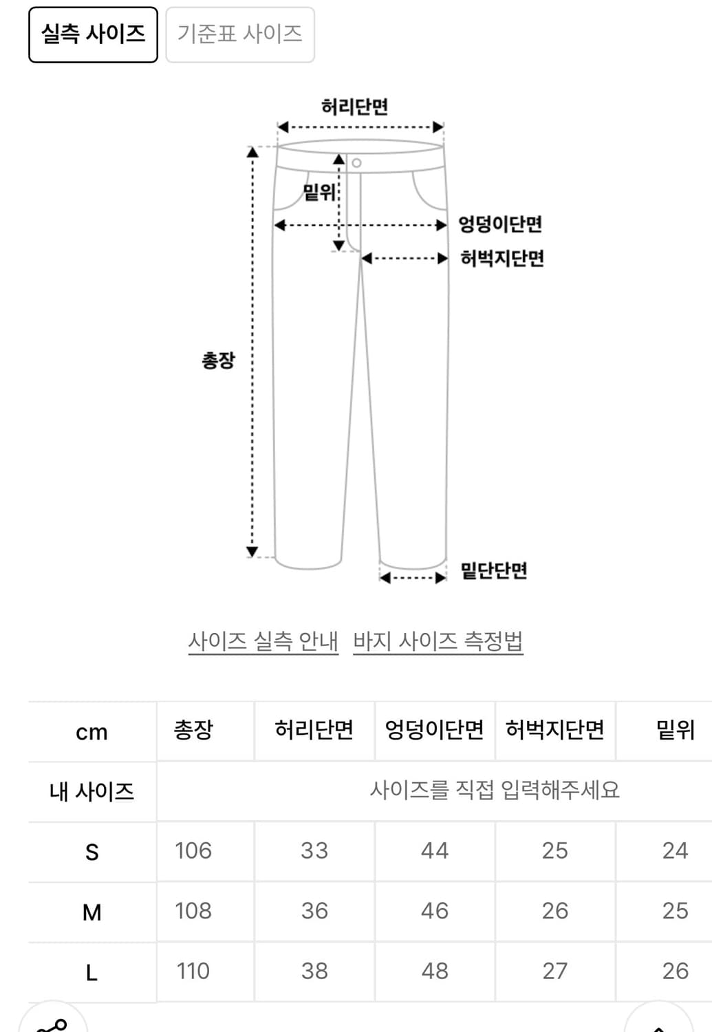 EUCT 리벳 플레어 팬츠 상품이미지3