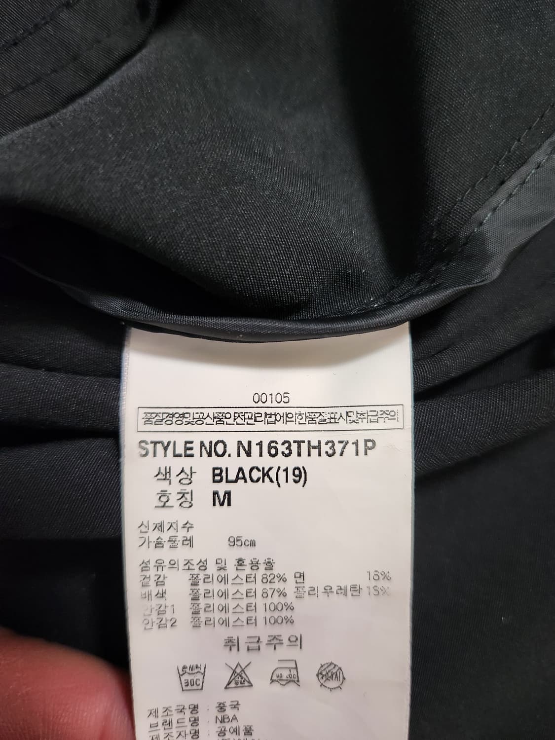 엔비에이(NBA) 골든스테이트 아노락 후드 점퍼 사이즈M 상품이미지4