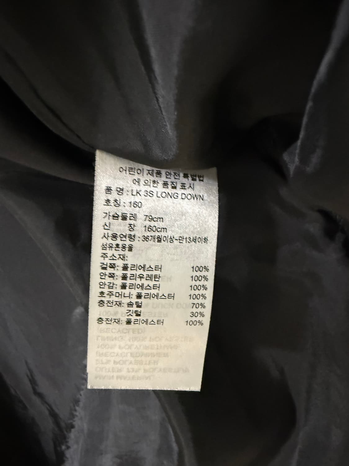 160사이즈 여성 아동 아디다스 패딩 상품이미지2