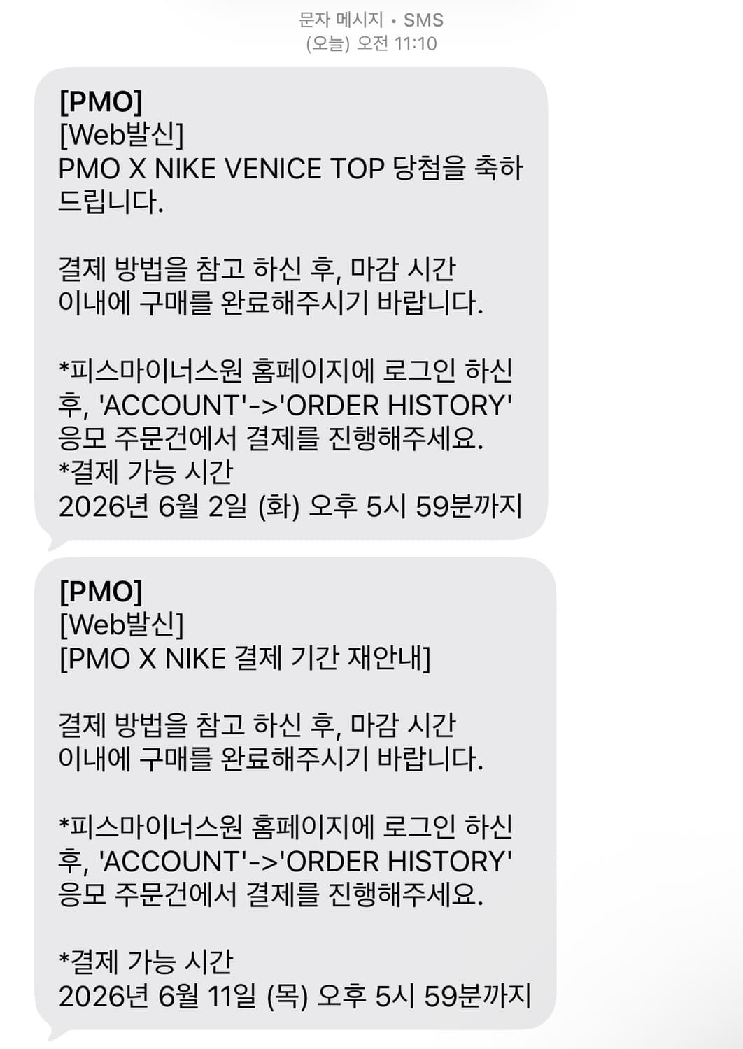 [S] 피스마이너스원 나이키 KFA 셔츠 상품이미지7