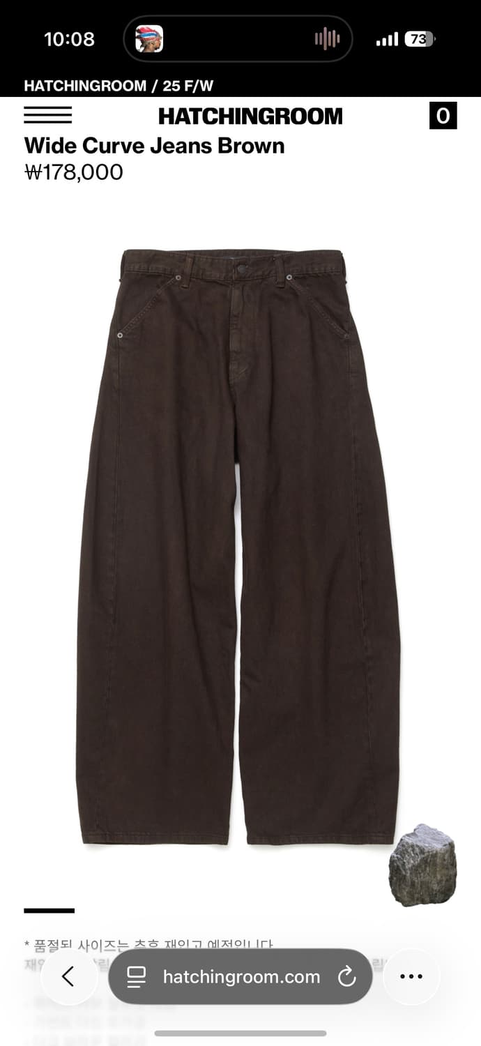 해칭룸 와커진 브라운 사이즈 교환 2->3 상품이미지1