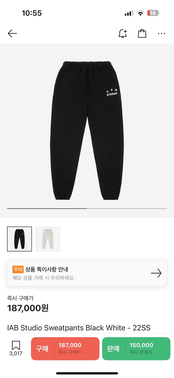 iabstudio 조거 상품이미지2