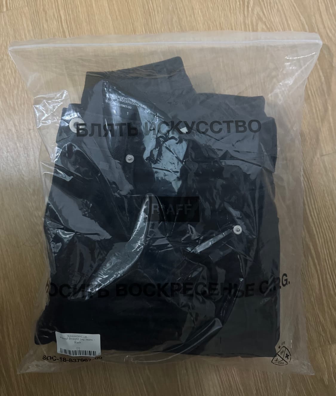 선데이오프클럽 Waxed Straight Leg Jeans 1 상품이미지4