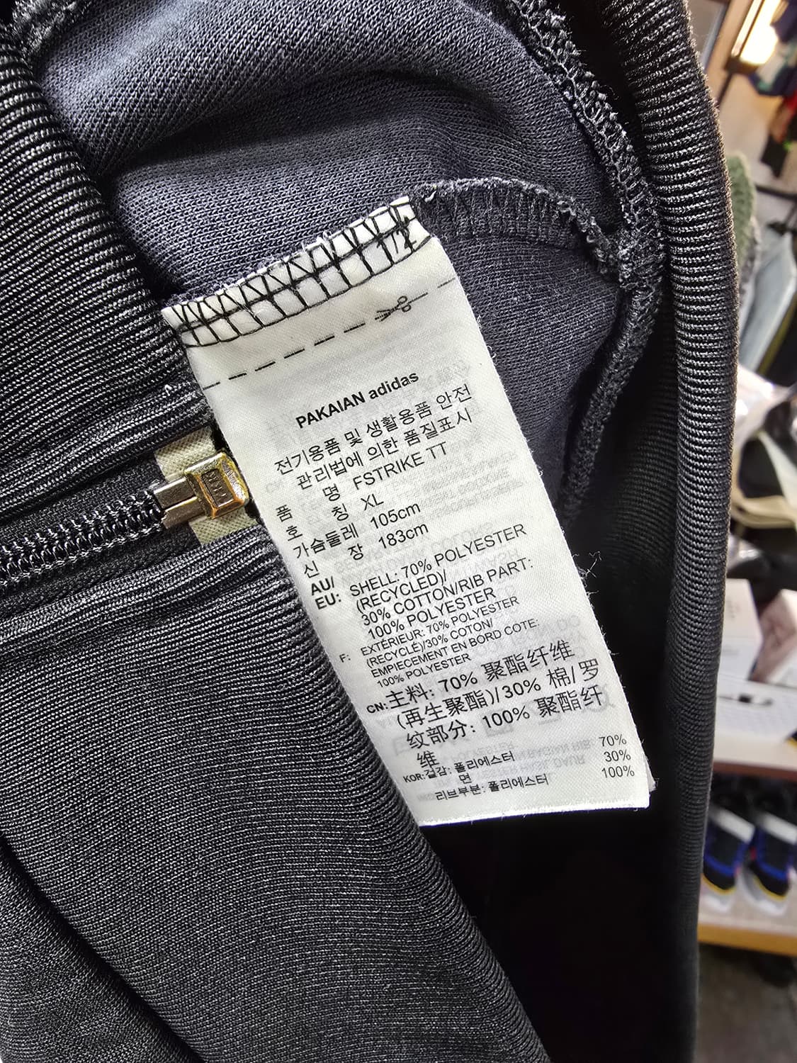 아디다스 블랙 삼선 트랙탑 (1414) 상품이미지4