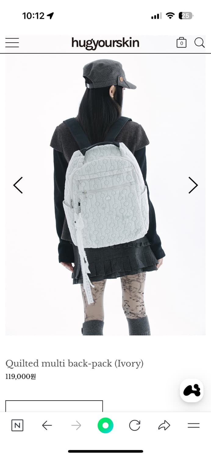 허그유어스킨 퀄티드 멀티 백팩 아이보리+키링  상품이미지1