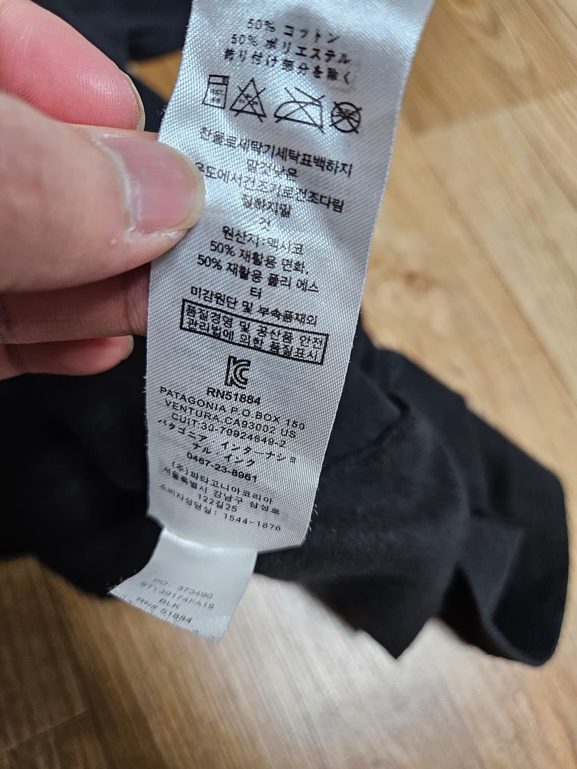 파타고니아 로고 블랙 티셔츠 m 사이즈 상품이미지6