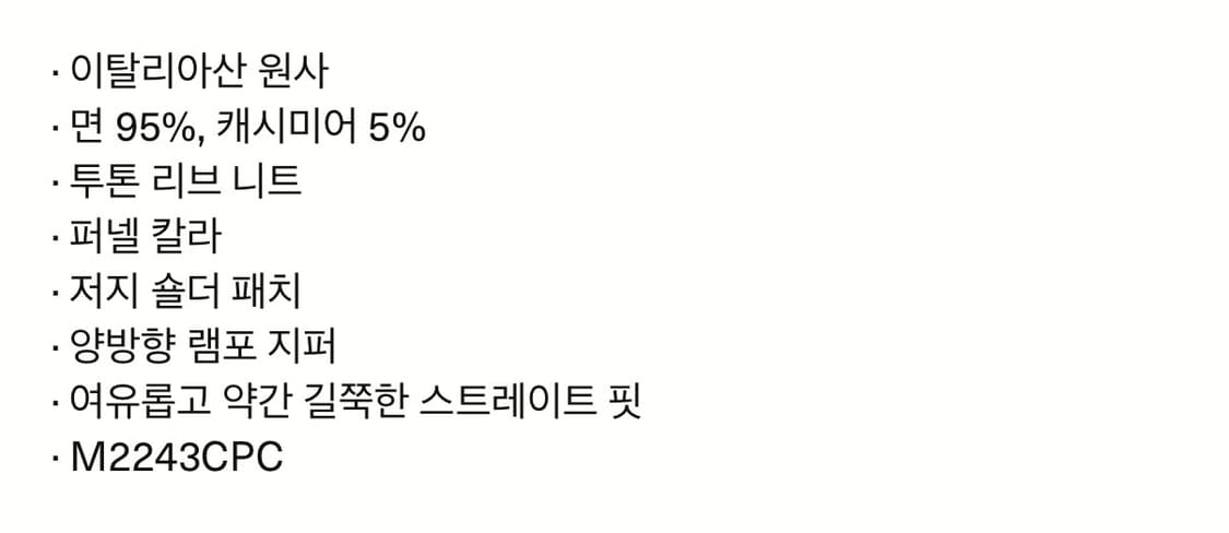 아워레가시 집 가디건 핑크캐스트 46 르메르 오라리 아프레쎄 코모리 상품이미지8
