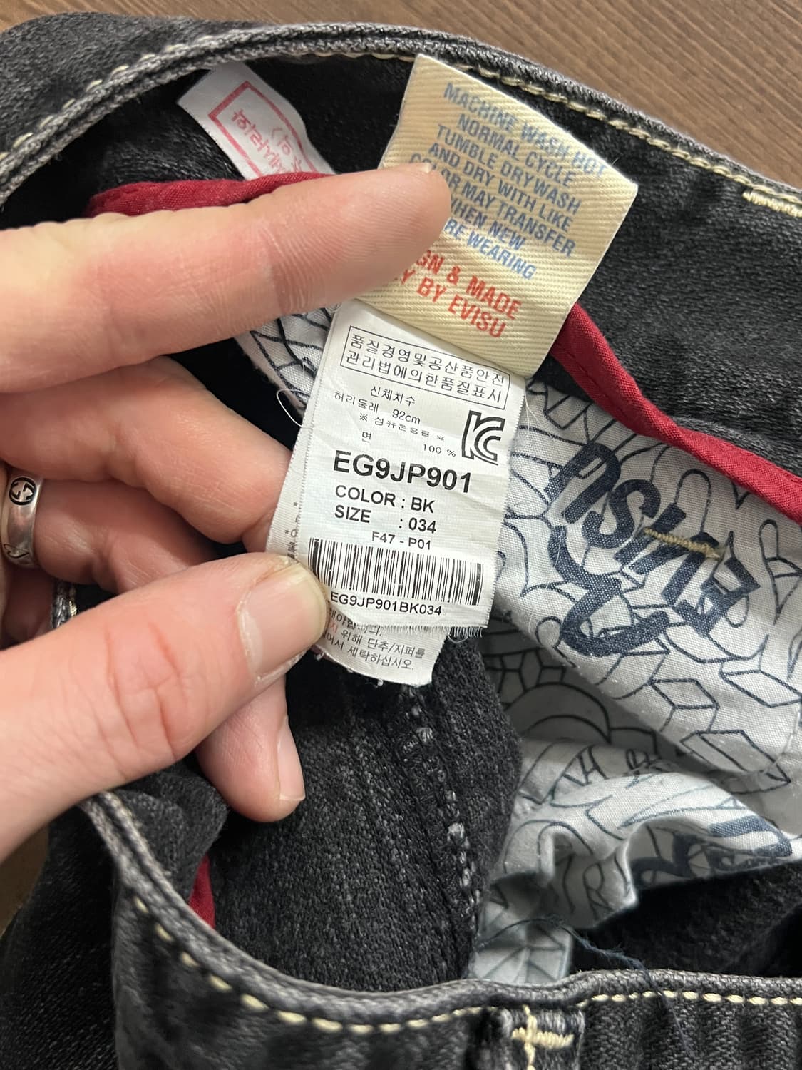 Evisu 에비수 엔지니어드 나팔핏 부츠컷 흑청 데님 팬츠 상품이미지8