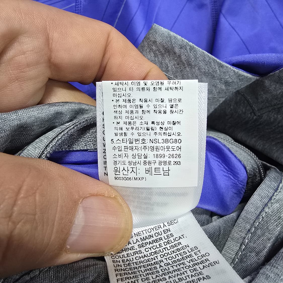 노스페이스 여성 리버시블 바람막이 양면90 상품이미지9